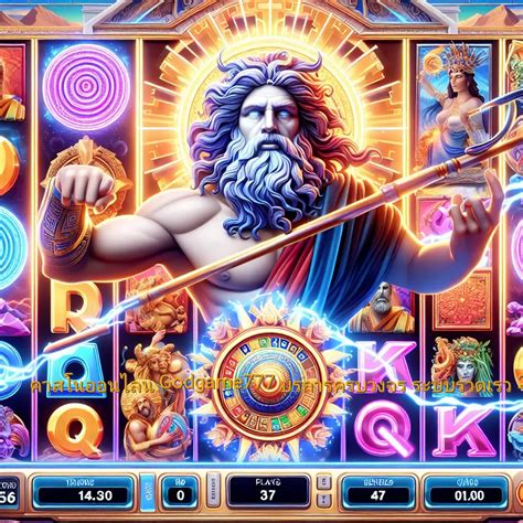 godgame777|Godgame777.